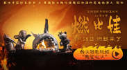 91福利小视频